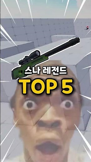 Top 5 Insane Sniper Shots in Roblox Rivals 😳🔥
