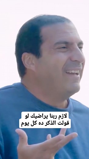 147K views · 5.8K reactions | Amr Khaled on Reels | Facebook