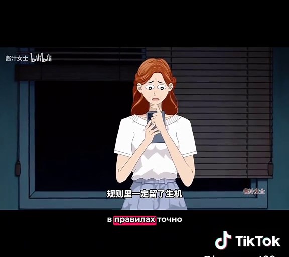 Правила прогноза погоды: жилой комплекс по странному стечению обстоятельств оказался в центре загадочной истории #страшилкинаночь #страшныеистории #рекомендации #анимация #страшилка