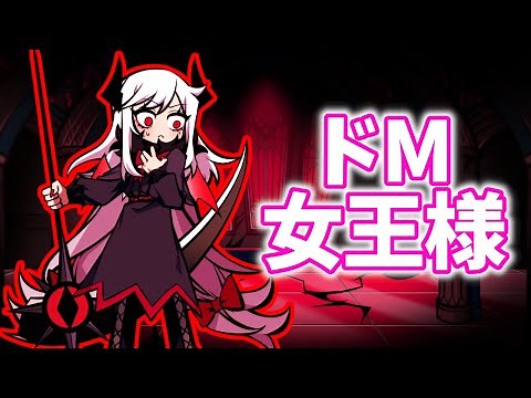 [FNF] Actually, Var from another world line!? Explanation of Queen Varelt [Var Mod]