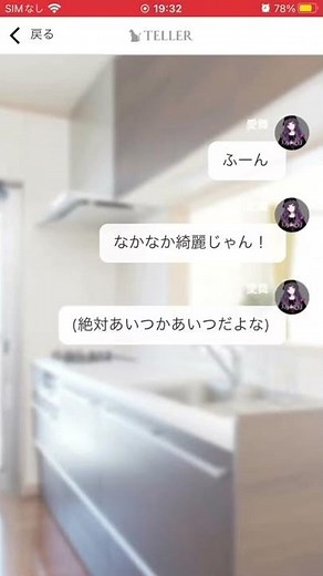 夢小説:夜遅くに歩いてたら… 第5話 #東リべ