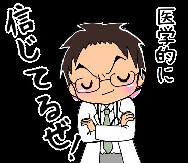 【医学生へ】効率のいい解剖学の勉強方法とコツを伝授する！ | 医学生道場 | 医師国家試験や医学部進級対策ができる個別指導塾