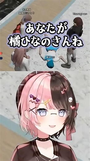 狂蘭メロコがとある人に見えてしかたがない橘ひなの#橘ひなの #ぶいすぽ切り抜き #ぶいすぽ #狂蘭メロコ #如月レン