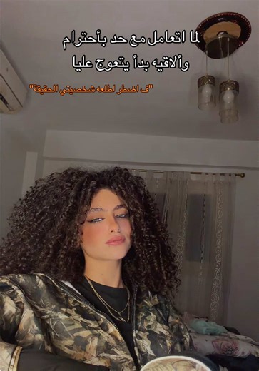 Unique Kurdish Names and Respectful Interactions