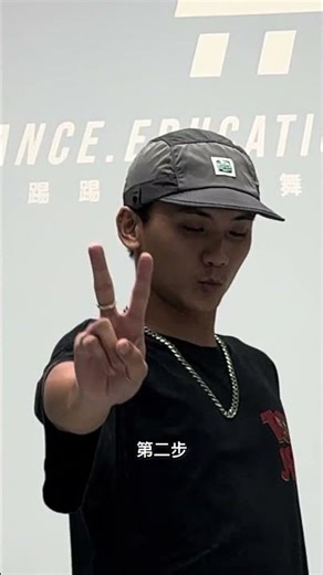 🎬 皓皓老師 Dancehall教學•EP.2