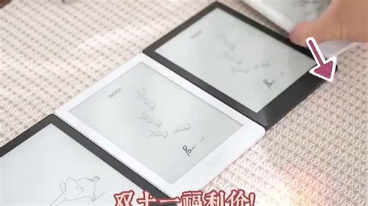 文石POKE6黑白双色墨水屏惊艳亮相，阅读更护眼，便携易用，办公学习都轻松。