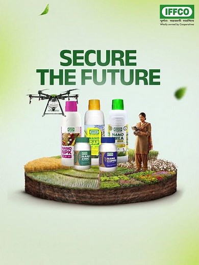 World Environment Day 2026 | A Commitment to Conservation for a Greener Future | IFFCO