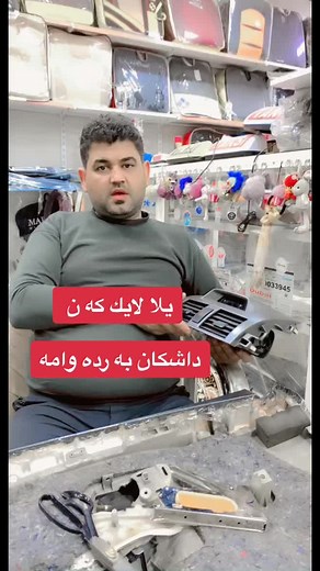 Exploring Car Dashboard Repair Techniques in Workshop