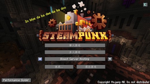 我的世界 蒸汽朋克 SteamPunk [LPS] 1.19.2模组整合包生存