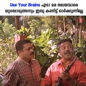 ഒറ്റയൊരുത്തനും ഇതു കണ്ടിട്ട് ഓർക്കുന്നില്ലേ #MalayalamMovie #SureshGopi | Movie World Visual Media