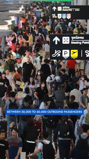 14K views · 167 reactions | Suvarnabhumi Airport is set to introduce automatic passport check channels for outbound foreign passengers, effective from December 15th, to expedite the boarding process for departing flights. #suvarnabhumi #suvarnabhumiairportthailand #passport #departure #arrival #foreignvisitor #passenger #boarding #BangkokPost #Thailand #BangkokPostThailand | Bangkok Post | Facebook