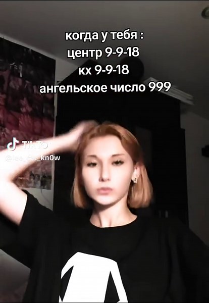 StayKnow (@lee_cat_kn0w)’s videos with оригинальный звук - zer0v