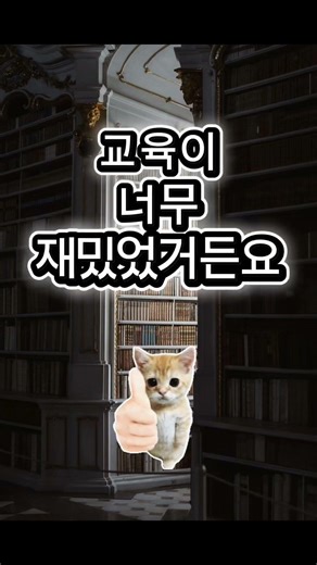 관리감독자 교육