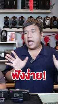 Questyle M15i SE: Two new colors, everything remains the same except the sound!!!??