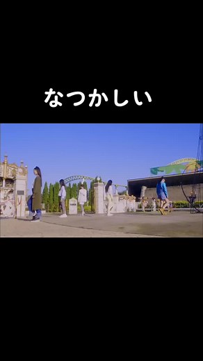 天マデトドケ☆ 懐い #天マデトドケ☆ #miracle2 #内田亜紗香 #足立涼夏 #小田柚葉 #薄倉里奈 #西山未桜 #一ノ瀬カノン #神崎マイ #橘フウカ #白鳥アカリ #白鳥ヒカリ @Girls²(オフィシャル)