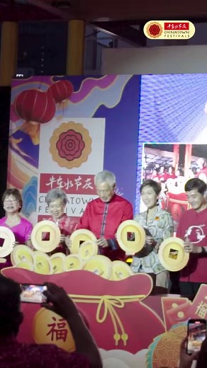 4.7K views · 95 reactions | Relive the magic from our Official Street Light-Up and Opening Ceremony! Watch the exciting performances here: As Chinese New Year approaches, stroll through Chinatown and marvel at the majestic dragon lanterns illuminating the streets!  Embrace the festive spirit in the air and join us for the countdown on 9 Feb 2024 at Kreta Ayer Square! #ChinatownFestivalsSG #ChinatownSG #YearoftheDragon #CNY2024  | Chinatown Festivals | Facebook