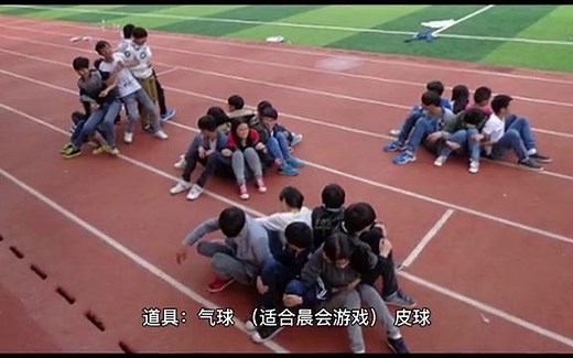 20个简单好玩的团队早会小游戏，增加团队凝聚力，增加团队氛围