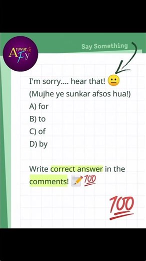 English Preposition Quiz 💯 #shorts