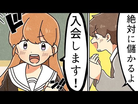[Manga] Things only stupid people can understand 2 [Manga video]