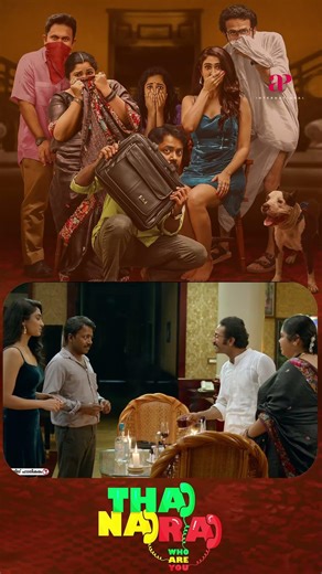 Watch 👆 Thaanara Comedy Scenes ! #thaanara #shinetomchacko #deeptisati #ajuvarghese #comedy #shorts