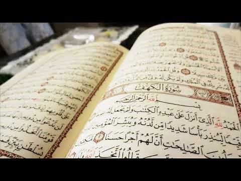 Quran Recitation 10 Hours by Hazaa Al Belushi