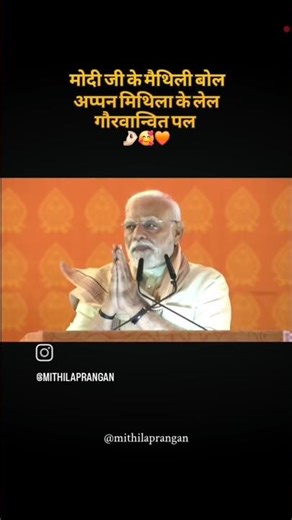 Modi ji #modiji #shorts #viralmodiji