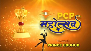 2.7K views · 96 reactions | PCP Mahotsav - 2021 is going to be held...