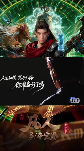 Reno Wang's Immortality OST Live Performance