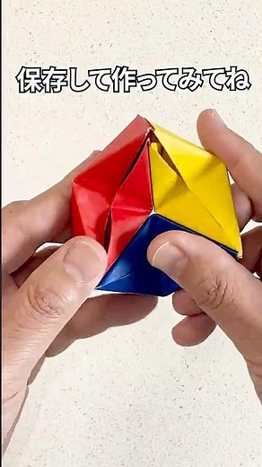 え？どうやって作るの…速すぎる | 遊べる折り紙【ユニオリ】