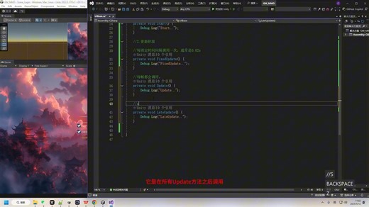 05.定义脚本模板，了解MonoBehaviour的生命周期函数