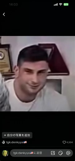 #ai#おもろい#はん？ #やりますねぇ @haruna @Torabisu👍🏻👍🏻👍🏻👍🏻