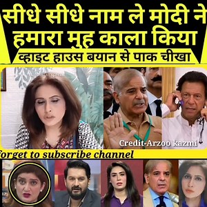 50K views · 1K reactions | Modi has blackened our face by taking a straight name. Har khabar 24 | Har khabar 24 | Facebook