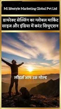 The Real Motivation of Direct Selling | Industry Growth Explained