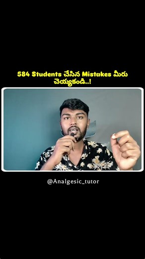 Reporting last day ❓knruhs AHS Reporting |KNRUHS AHS weboptions 2025 |knruhs bsc ahs seat allotment