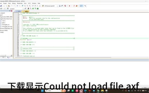 关于Could not load file.axf的一种解决方法
