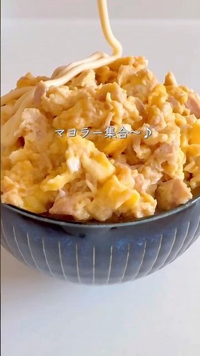 ツナたまご丼 #料理 #簡単レシピ #ズボラ飯 #フライパン #レシピ