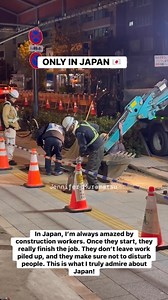 488K views · 14K reactions | ONLY IN JAPAN  In Japan, I’m always amazed by construction workers. Once they start, they really finish the job. They don’t leave work piled up, and they make sure not to disturb people. This is what I truly admire about Japan! 﫡✨ #japan #onlyinjapan #fblifestyle | Jennifer Muramatsu | Facebook