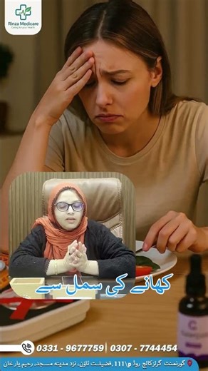 Gas or Pregnancy? Causes, Symptoms & Diagnosis | Dr. Sara Shabbir