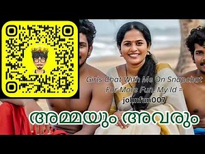 അമ്മയും അവരും Malayalam Story, Kambi Kathakal