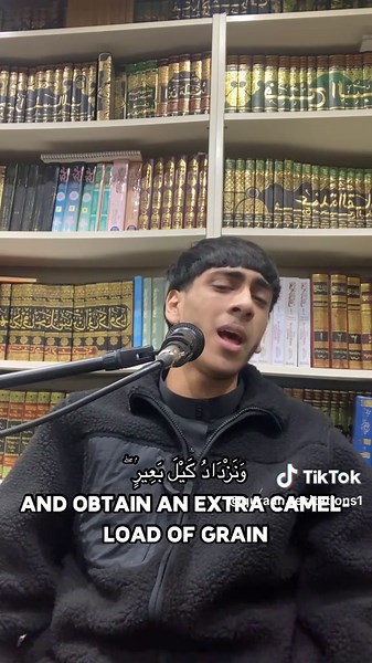 Beautiful Quranic Designs Inspired by Surah Yusuf