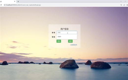 【Java项目实战】不到二小时用Java做出《精品课程网站》（附源码 课件资料）完整代码，可完美运行~毕业设计 大作业 课设