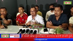 53K views · 1.9K reactions | उदालगुरि जिल्लानि #Ex_NDFB आ खौरांगिरि मेल खुंदों। #B_Bansogwra #D_Harimu | Bodosa | Facebook