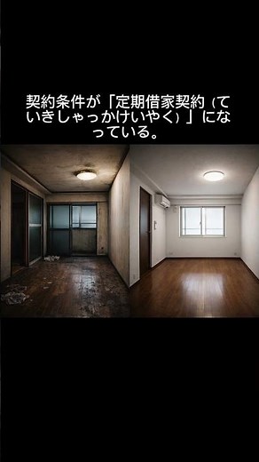 【閲覧注意】大島てるに載っていない「隠れ事故物件」の見分け方