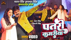 141K views · 10K reactions | Live Dance | Pawan Singh | राजा जी | Raja Ji | Shivani Singh | Astha Singh | Bhojpuri Song 2024 | Satya Entertainment #PawanSingh #AsthaSingh #SatyaEntertainment Location :- Buxar Artist :- Pawan Singh & Astha Singh | Satya Entertainment | Facebook
