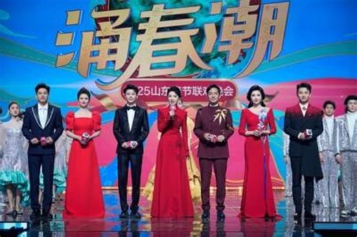 Shandong Spring Festival Gala, a window to understand the beautiful life of Chinese people