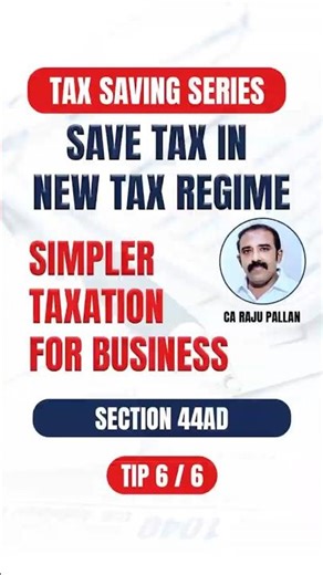 Small Businesses Pay Tax on Just 6%? Section 44AD Explained | Tax Saving Tip
