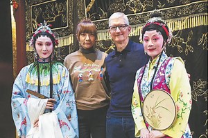 Documentary gives classic work a modern interpretation