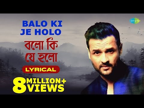 Balo Ki Je Holo With Lyrics | Kumar Sanu | Anu Malik | Achena Atithi