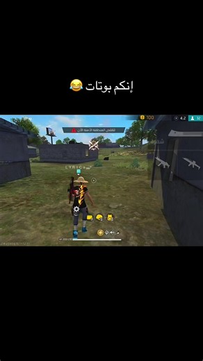 #freefire_lover #freefire #free | Free Fire