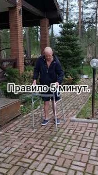 Самурай без меча 29.07. Стресс.